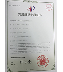 自發(fā)電技術發(fā)明專利